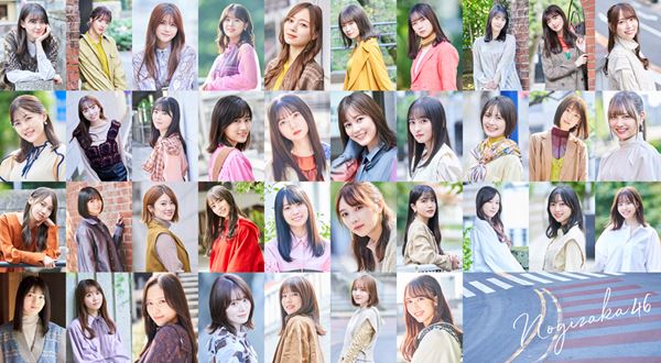 乃木坂46ベストアルバム『Time flies』収録内容公開、卒業発表した新内眞衣の初ソロ曲も - ぴあ音楽