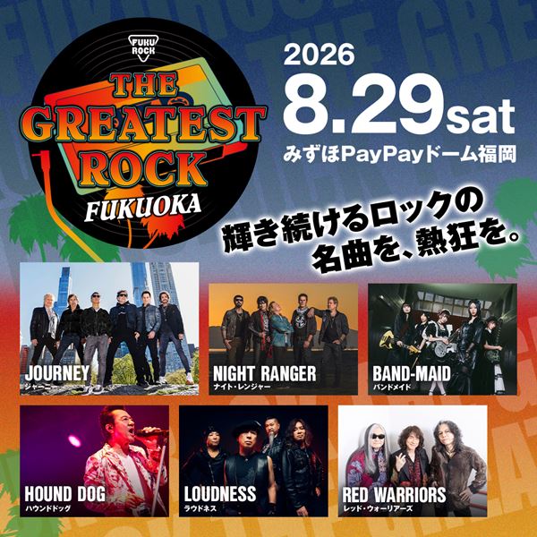 仙台貨物、ニューシングル発売決定 全5公演を巡る『仙台貨物トゥアー