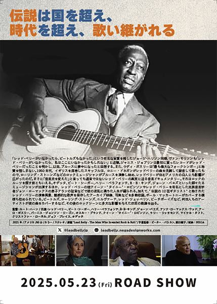 (C)2024 House of Lead Belly