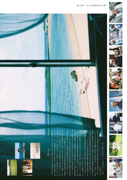 (C)山田貴敏　(C)2022 映画「Dr.コトー診療所」製作委員会