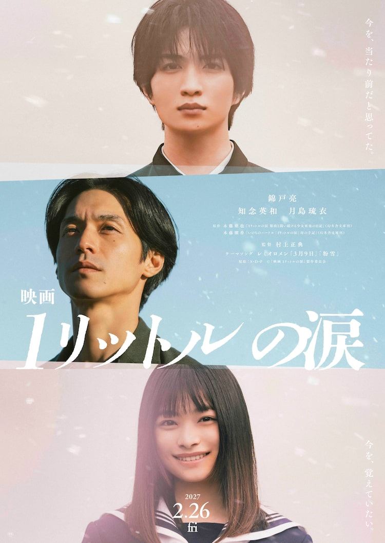 当時のメディア報道・掲載写真