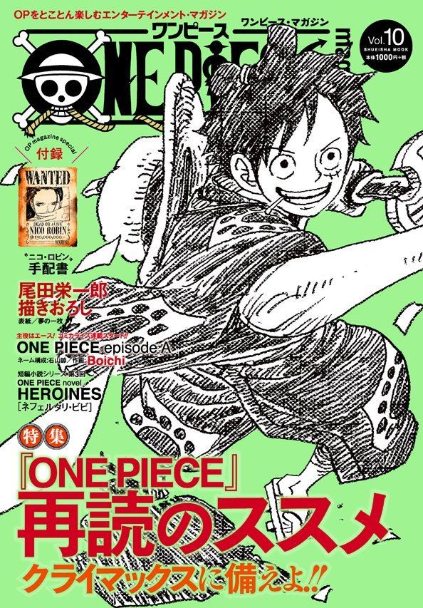 One Piece エース なぜ メラメラの実 の能力者に 公式スピンオフで明かされる 知られざる過去 ぴあエンタメ情報