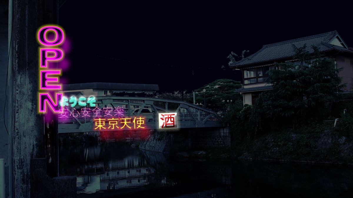 第41回ぴあフィルムフェスティバル『PFF アワード 2019』の入選作品が発表 の画像・写真 ぴあ映画