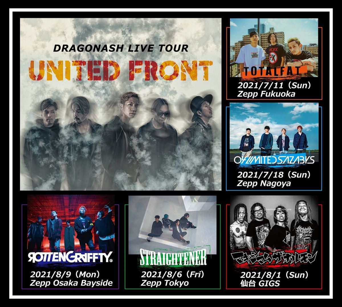 『DRAGONASH LIVE TOUR 「UNITED FRONT 2021」』告知画像