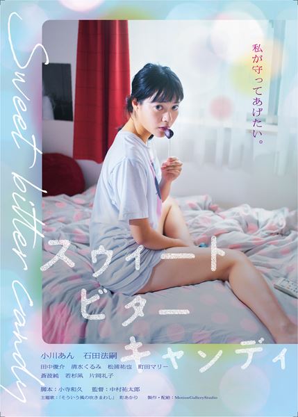 (C)MotionGalleryStudio