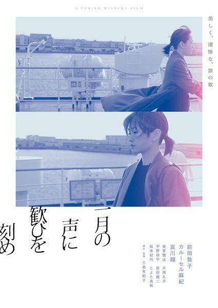 (C)bouquet garni films