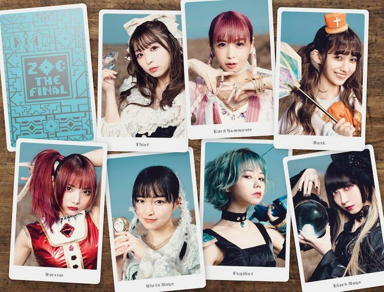 ZUTOMAYO ‪day‬OFF限定カードセット(即購入限定割引あり) ZUTOMAYO CARD ベーシックパック - ZUTOMAYO MART