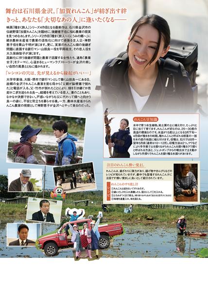 (C)2020 KSCエンターテイメント