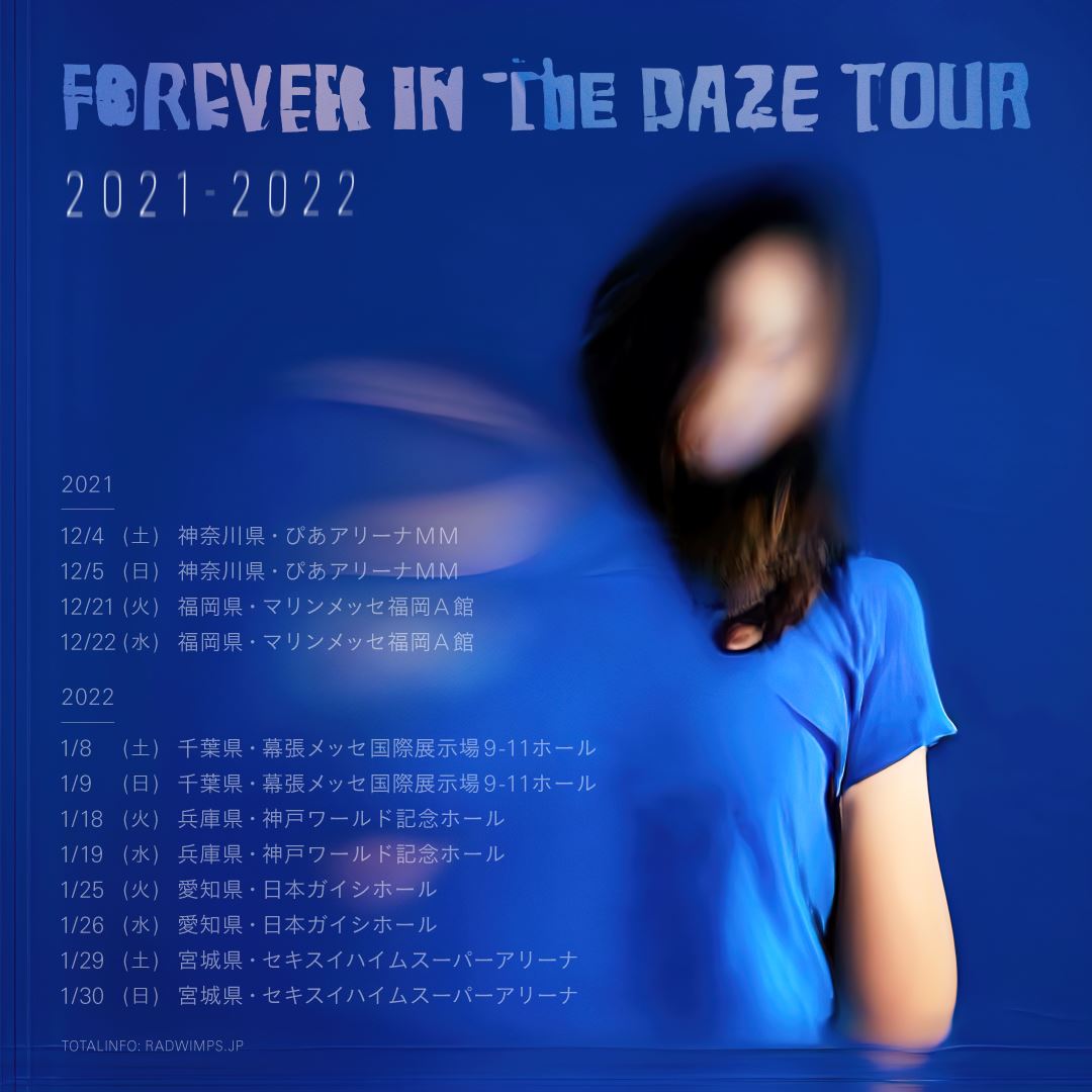 RADWIMPS ライブツアー『FOREVER IN THE DAZE TOUR 2021-2022』メインビジュアル