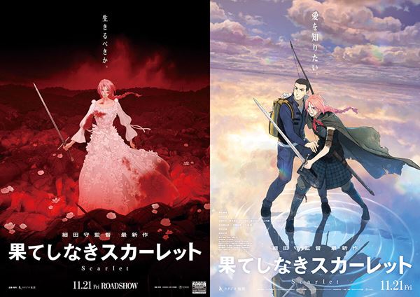 (C)2025 スタジオ地図