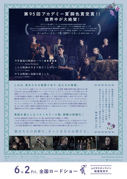 (C)2022 Orion Releasing LLC. All rights reserved.