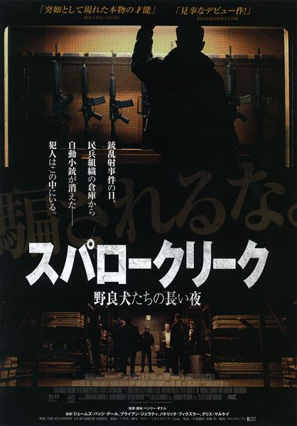 (C)2018 CINESTATE MILITIA, LLC. ALL RIGHTS RESERVED