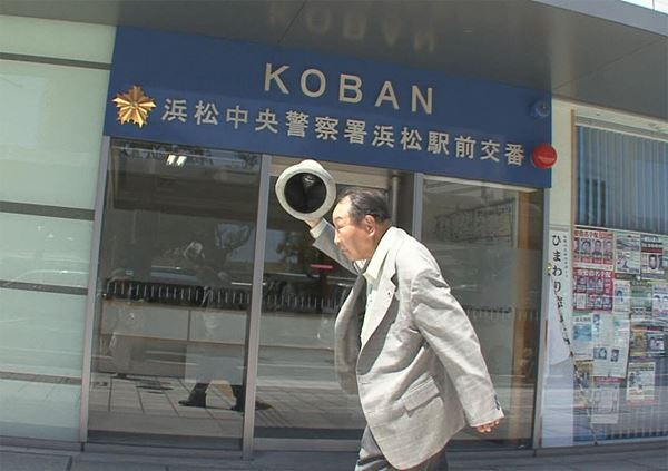 (C)Rain field Production