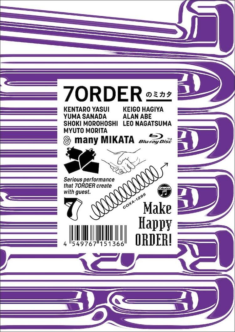 7ORDERがBeat Buddy Boiらとコラボした冠番組「7ORDERのミカタ」がBD