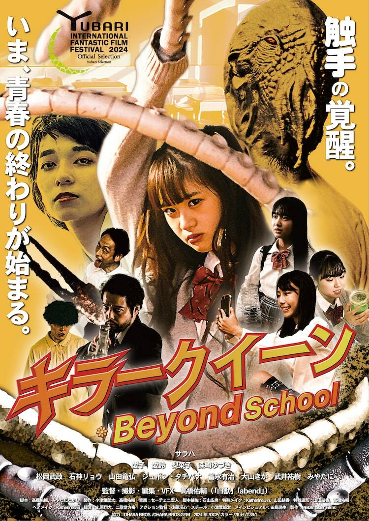 アップグレード毒牙 程肖宇 騎士キラー 手鍛造打 映画 Cosplay 贈り物 41ezJyA7L5L._UF894,1000_QL80_.jpg