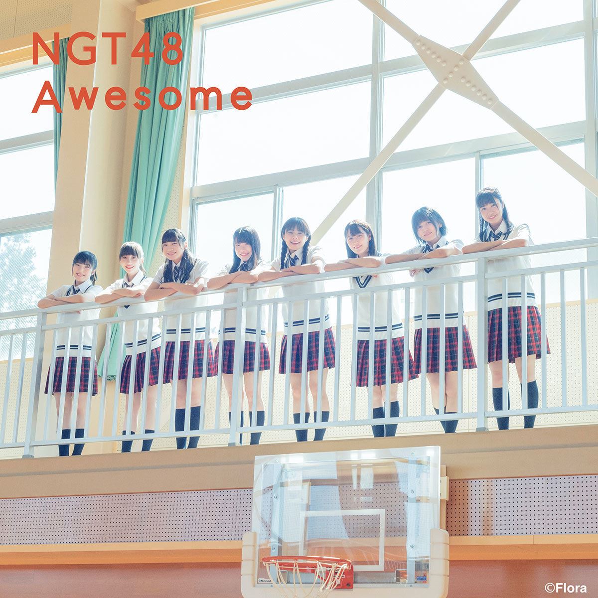 NGT48 6thシングル『Awesome』通常盤Type-Bジャケット  (C)Flora