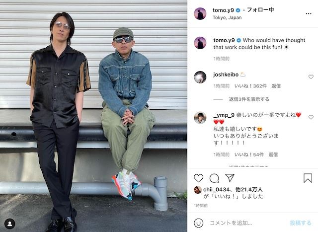 山下智久 ファッションデザイナー Nigo との2ショット公開 ぴあエンタメ情報