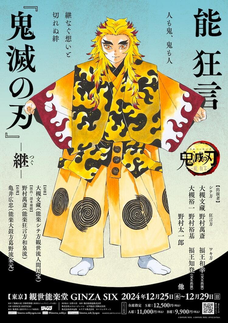 Haruka Ticket 八咫の鏡(やたのかがみ 小林 七星