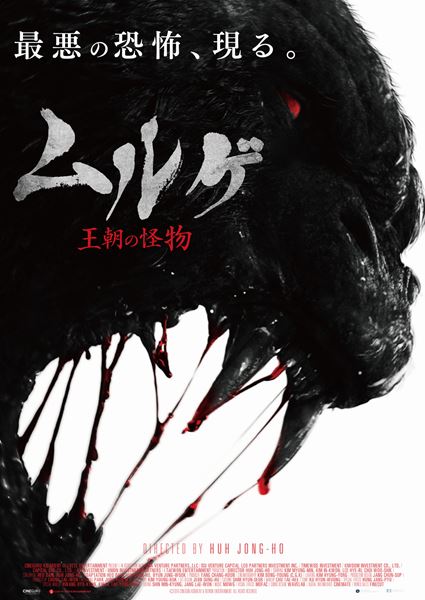 (C)2018 CINEGURU KIDARIENT & TAEWON ENTERTAINMENT.All Rights Reserved.