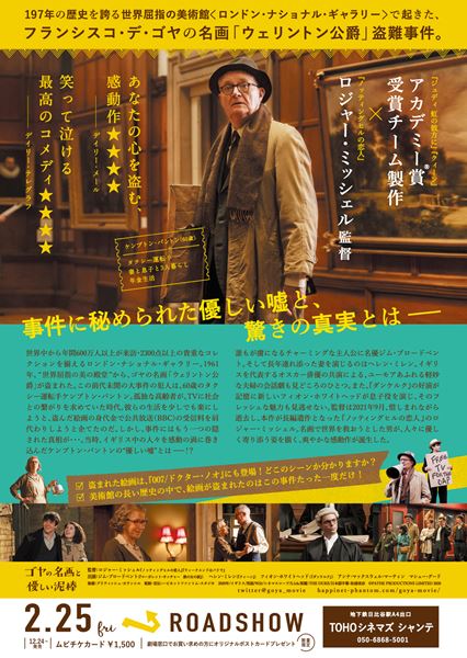 (C)PATHE PRODUCTIONS LIMITED 2020