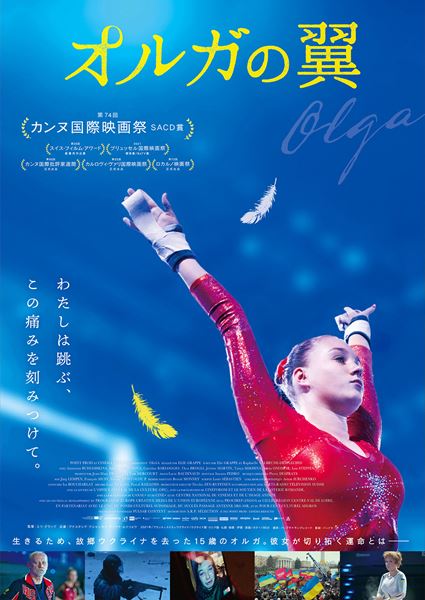 (C)2021 POINT PROD - CINEMA DEFACTO