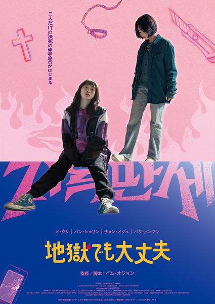 Copyright (C) 2022 KOREAN FILM COUNCIL. ALL RIGHTS RESERVED