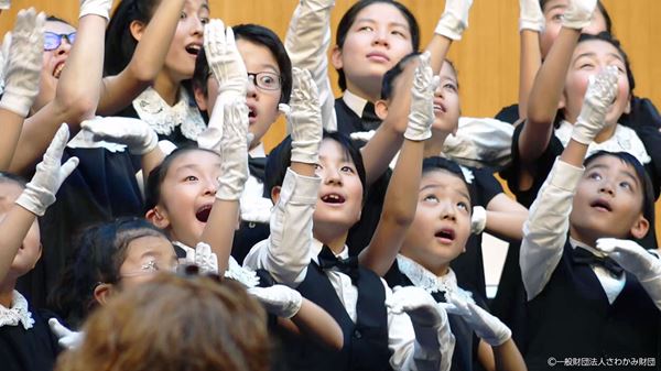 (C)一般財団法人さわかみ財団