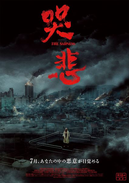 (C)2021 Machi Xcelsior Studios Ltd. All Rights Reserved.