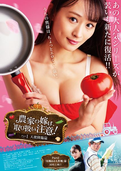 (C)2021 レジェンド・ピクチャーズ