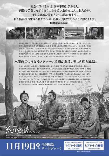 (C)2021 MegaboxJoongAng PLUS M & CINEWORLD. ALL RIGHTS RESERVED.