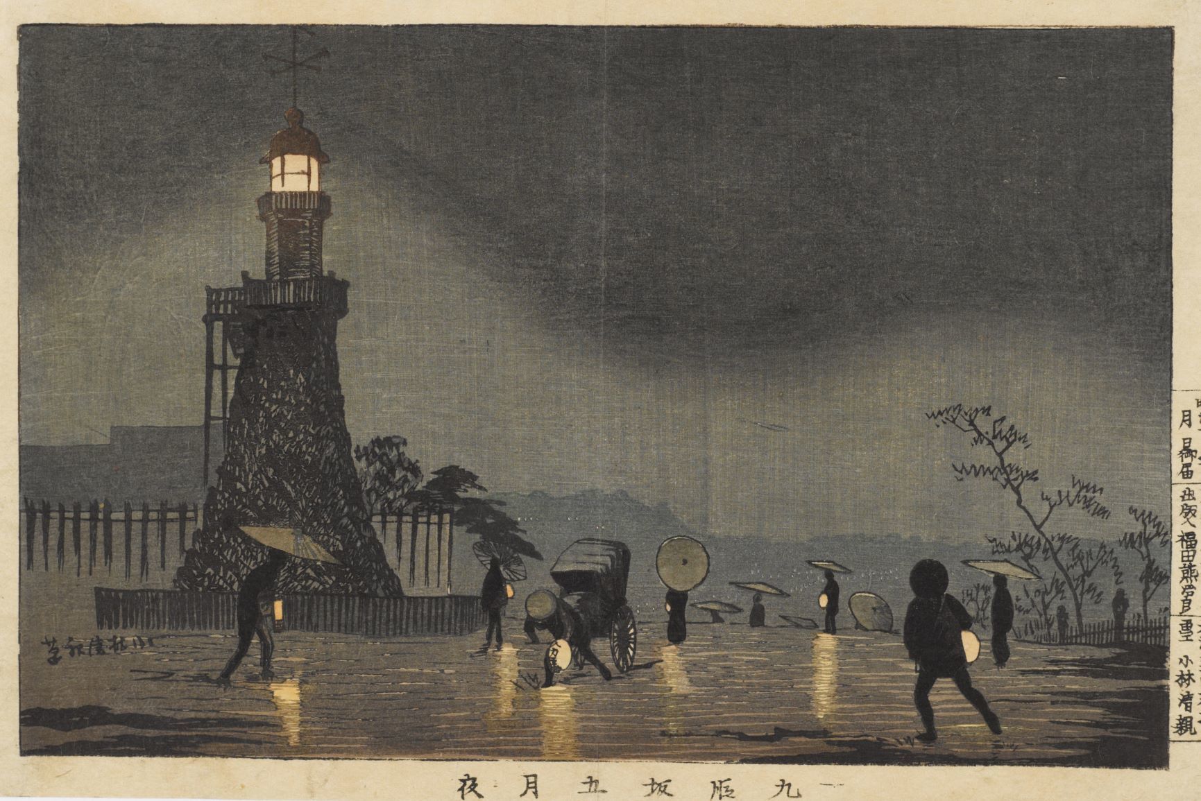 《九段坂五月夜》明治13年（1880）