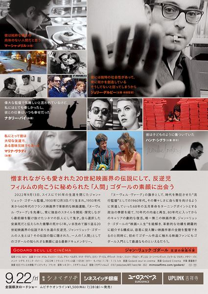 (C)10.7 productions/ARTE France/INA - 2022