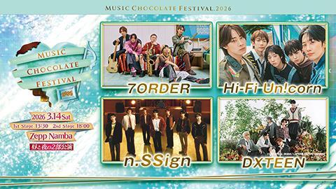 Music Chocolate Festival.2026【配信あり】 - ぴあ音楽