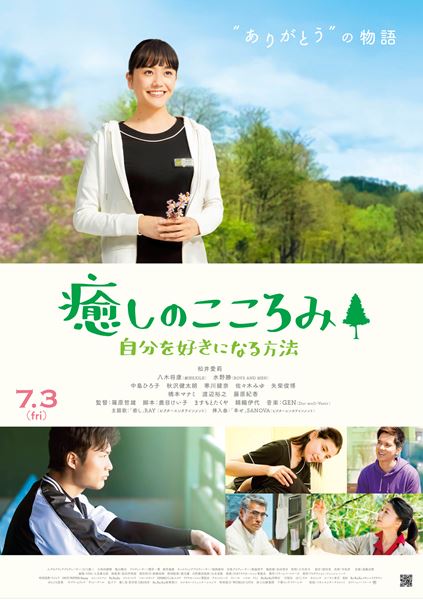 (C)ドリームパートナーズ