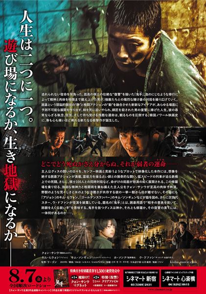 (C) 2019 CJ ENM CORPORATION, MAYS ENTERTAINMENT ALL RIGHTS RESERVED