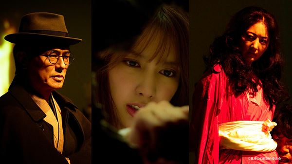 (C)2024乱歩の幻影製作委員会