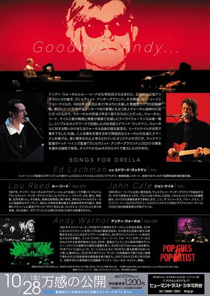 (C)1990 Initial Film and Television / Lou Reed and John Cale