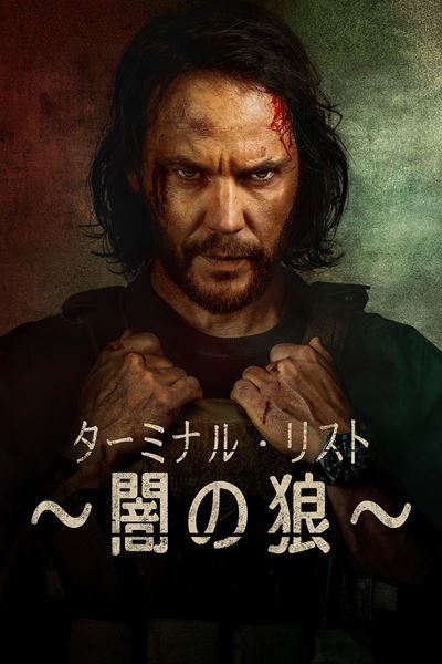 (C)Amazon MGM Studios (C)Amazon Content Services LLC