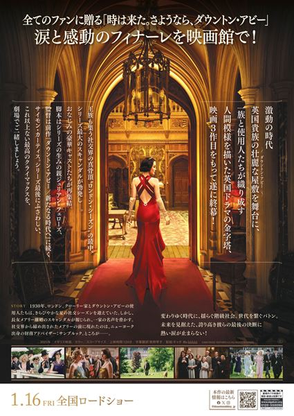 (C)2025 FOCUS FEATURES LLC.ALL RIGHTS RESERVEDl