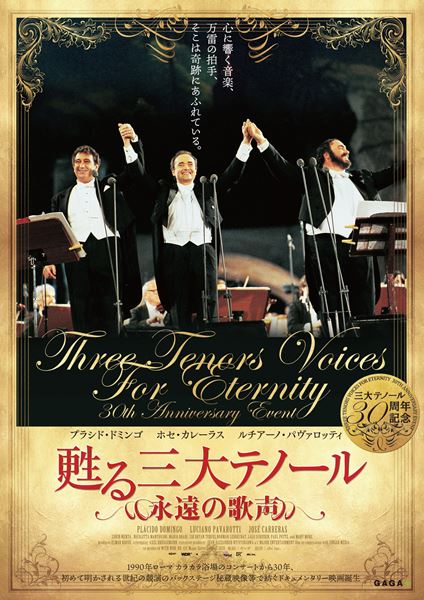 (C)Major Entertainment2020