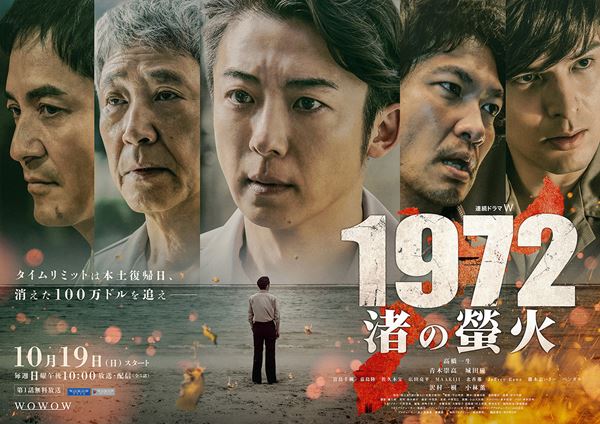 だいじょうぶマイフレンド　DVD だいじょうぶマイ・フレンド : 作品情報・キャスト・あらすじ