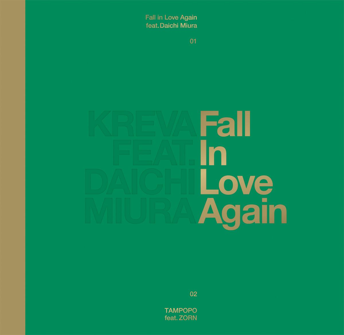 「Fall in Love Again feat. 三浦大知」ジャケット