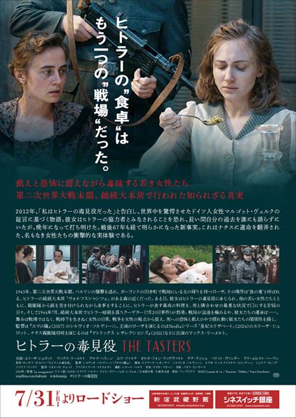 (C)2025 Lumiere & Co. / Tarantula / Tellfilm / Vision Distribution