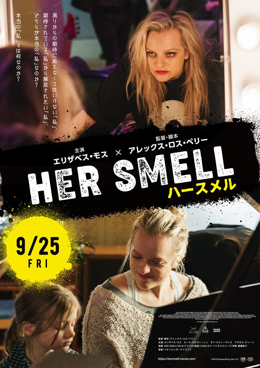 (C)2018, Something She LLC