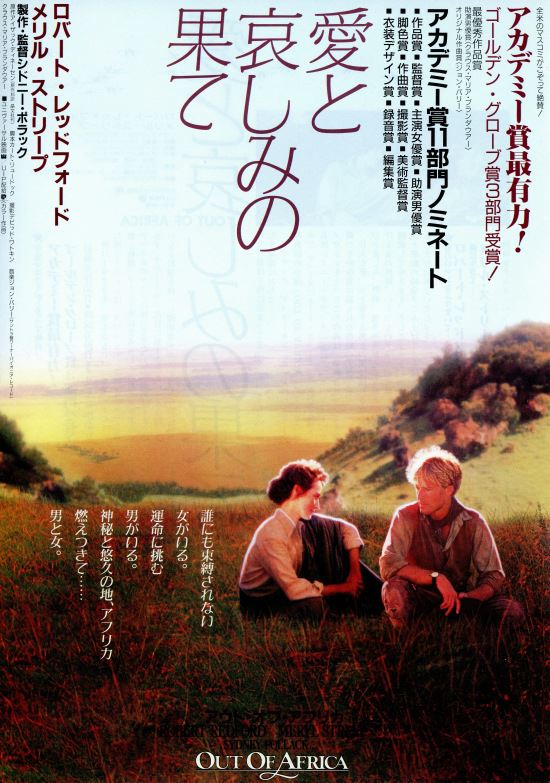 (C)2025 Universal Pictures. All Rights Reserved.