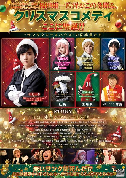 (C)2022「ブラックナイトパレード」製作委員会 (C)中村光/集英社