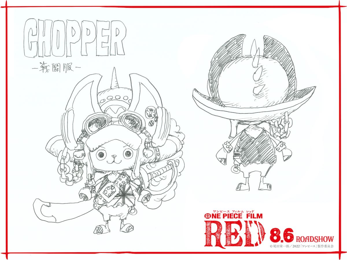 尾田栄一郎が Rock 海賊 をテーマに描き下ろし One Piece Film Red 衣装第2弾 戦闘服 の設定画が到着 ぴあエンタメ情報