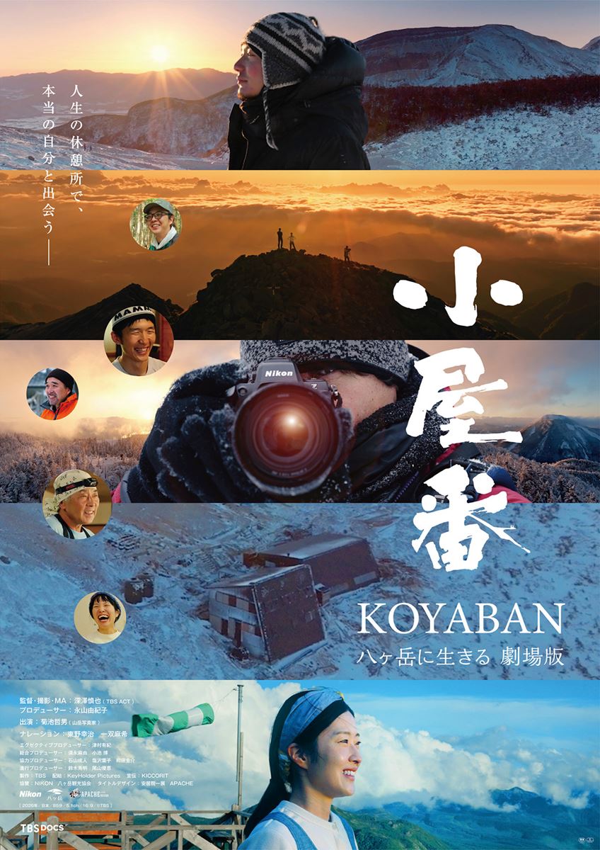 (C)TBS