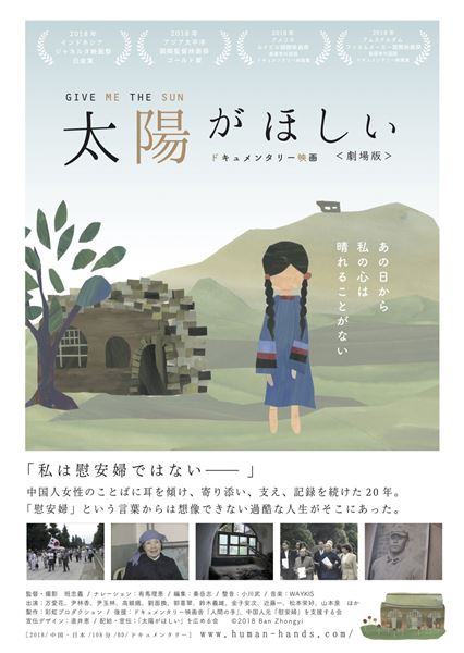(C)2018 Ban Zhongyi