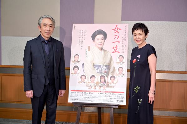 ヒロインの生き方に励まされる『女の一生』大竹しのぶ×段田安則インタビュー - ぴあエンタメ情報